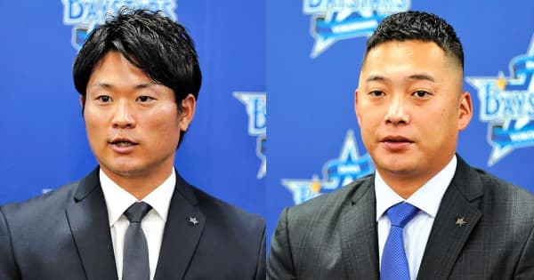 横浜DeNA　現役引退表明の中井、武藤が記者会見