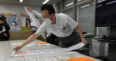 「七つ道具」点検 急ピッチ　衆院選前に栃木県選管