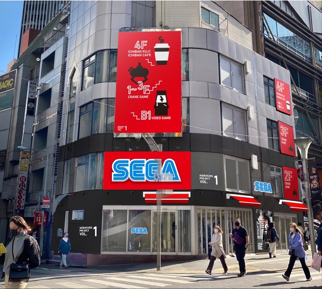 GENDA SEGA Entertainment、「セガ池袋」を22日より豊島区国際アート・カルチャー都市構想の中心的なエリア「池袋サンシャイン60通り」にオープン