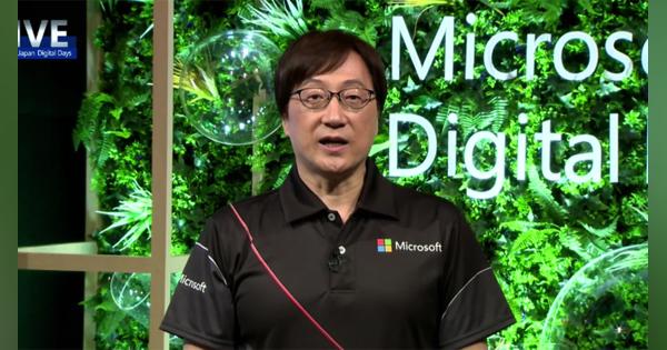 日本マイクロソフト社長が語る「DXを成功させる4つの要素」とは