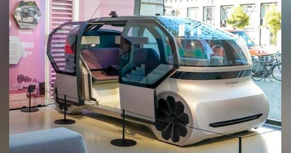 VW、未来のロボタクシー発表自動運転コンセプトEV『One Pod』