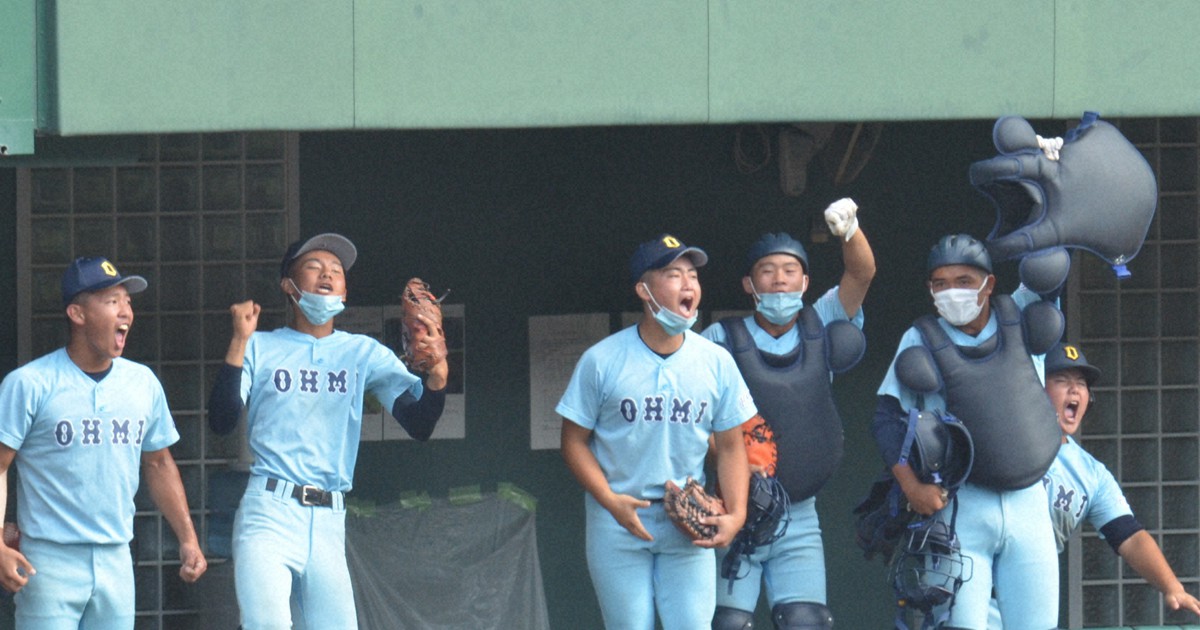 近江が18年ぶり出場の社に競り勝つ　高校野球秋季近畿大会