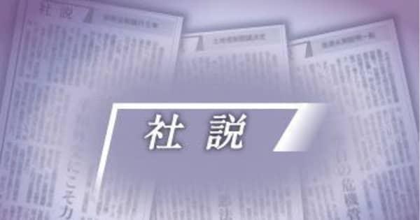 ＜社説＞衆院選公示　沖縄の未来へ民意示そう