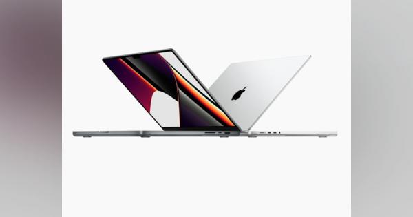 アップル、「MacBook Pro」を刷新--新チップ「M1 Pro/M1 Max」搭載、急速充電対応も