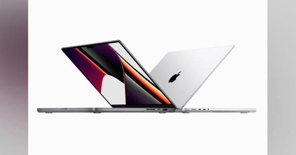 新型MacBook Proにみる、「シリコンの統合」がもたらす盤石の製品ライン（本田雅一）