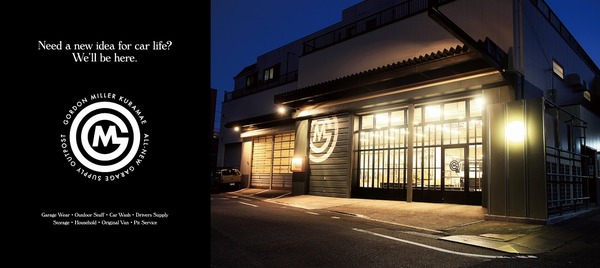 オートバックス「GORDON MILLER」初の直営店を東京・蔵前にオープン