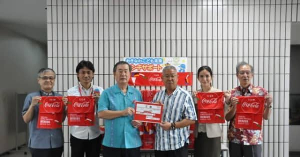 五輪記念タオル4600枚　沖縄コカ・コーラが寄贈＜ランチサポート＞