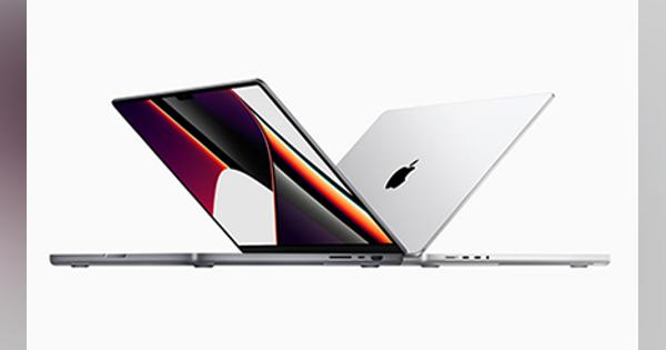 Mac用SoC「M1 Pro/M1 Max」搭載、MagSafe復活の新MacBook Pro　20万円台前半から