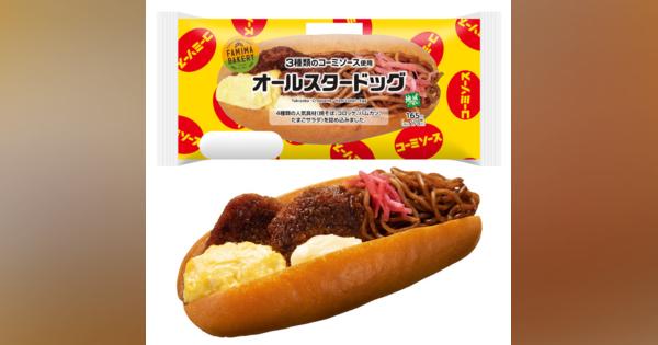 ファミマ、名古屋定番ソース「コーミ」使用おむすび＆パンを東海限定発売