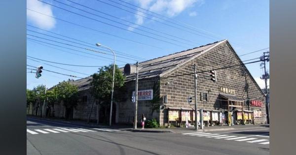小樽旧浪華倉庫、ニトリが取得　「芸術村」に改装、来年５月開館