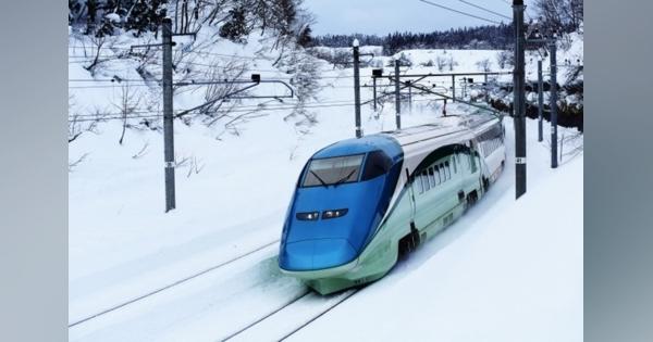 さよなら足湯新幹線山形新幹線のE3系『とれいゆ』が引退　2022年3月