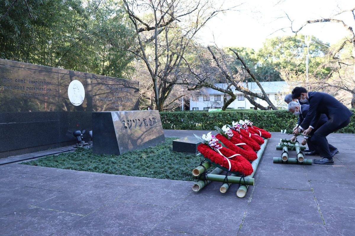 発明王エジソン、京都・八幡でしのぶ　記念碑、戦時中に破壊の危機も守られ
