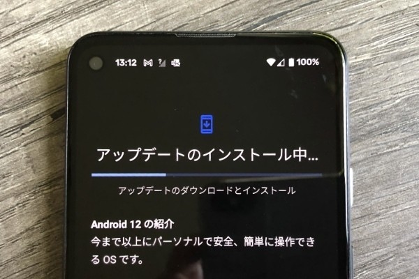 Google、Pixelスマートフォンに「Android 12」アップデート配信開始
