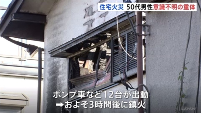 千葉・船橋市で住宅火災 ５０代男性が意識不明の重体