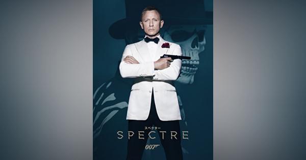 【映画感想】007／ノー・タイム・トゥ・ダイ - fujipon