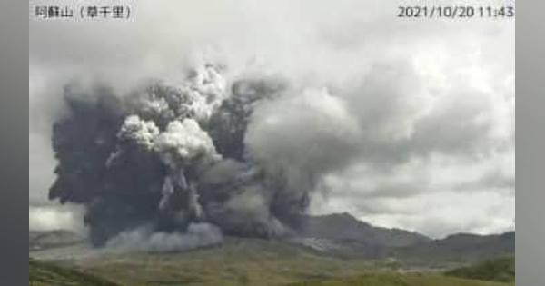阿蘇山が噴火、火砕流1.3キロ　入山規制に警戒引き上げ