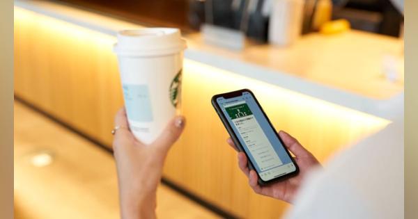 LINEでスタバの商品をモバイルオーダー　「LINE Starbucks Order & Pay」が千葉県店舗で開始　12月には全国展開