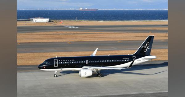 スターフライヤー、11月運航率7割強　羽田－福岡など3路線、561便減便