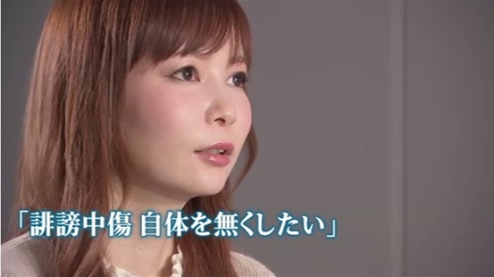“ヤフコメ”ＡＩ判定で厳格化 中川翔子さんが語るネット誹謗中傷被害