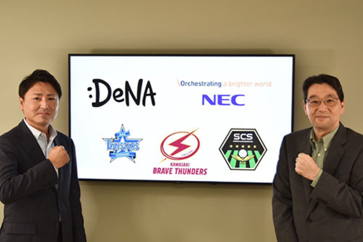 DeNA・NEC、横浜DeNAや川崎ブレイブサンダース、SC相模原の試合にてICT活用の実証に向けk連騰を開始