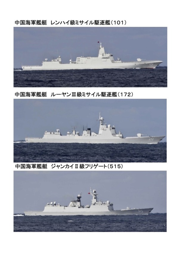 中国海軍艦艇とロシア海軍艦艇が同時に津軽海峡を通過