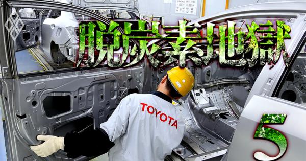 日本製鉄がトヨタから値決め主導権を奪還も、焼け石に水で「鉄鋼3社統合説」急浮上