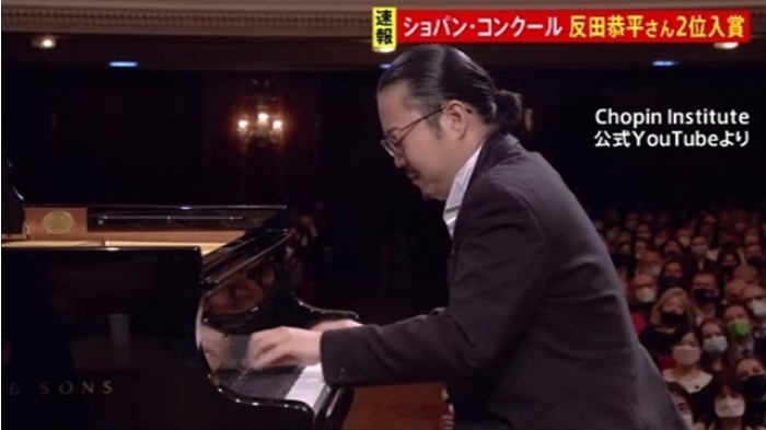 【速報】ショパン国際ピアノコンクール 反田恭平さん２位入賞