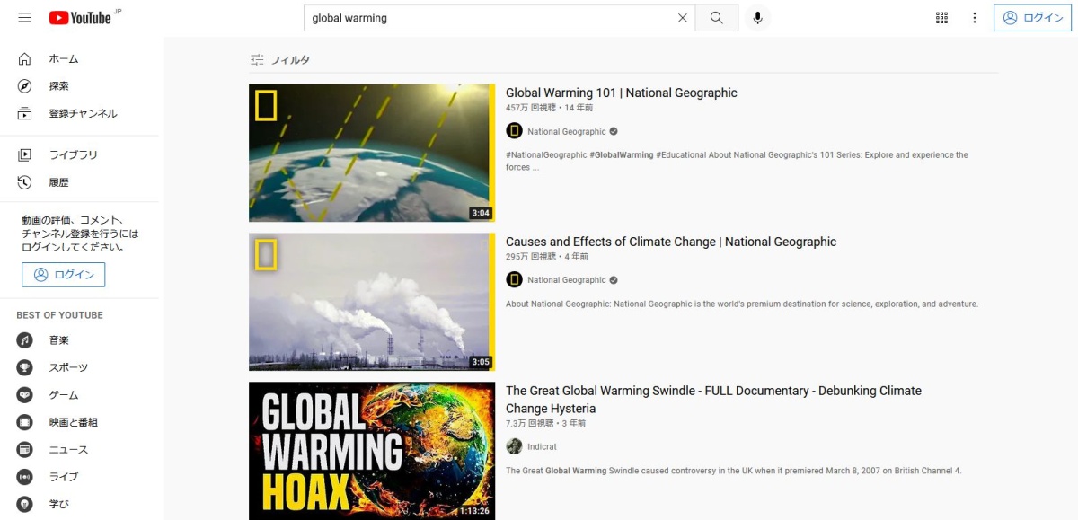 グーグルが「脱炭素」加速のワケ、検索やYouTubeで「気候変動ウソ」動画を無効化など