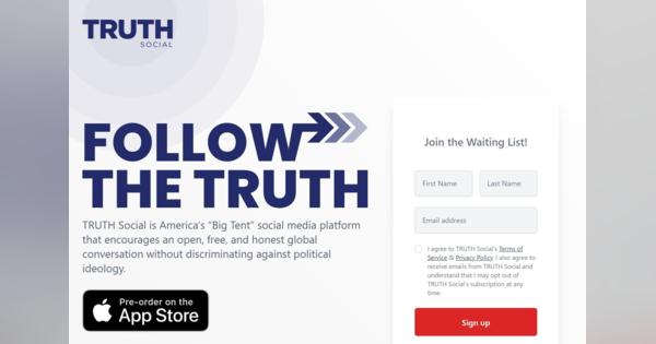 トランプ前大統領、新SNS「TRUTH Social」立ち上げを発表　iPhoneアプリ予約受付中