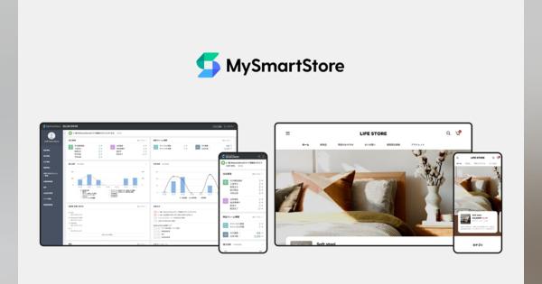 LINE、『MySmartStore』の先行リリースを開始　韓国EC市場NO.1のオンラインストア作成サービスを日本向けにローカライズ