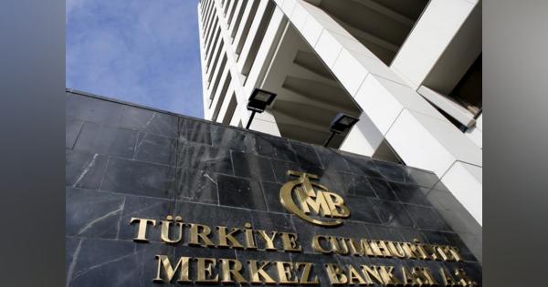 トルコ中銀、2％利下げ　予想より大幅　リラ最安値