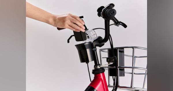 電動自転車の電池切れをモバイルバッテリーが助ける、ホンダが2電源システム