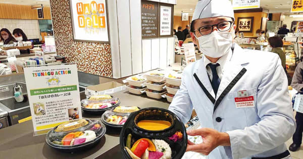 「ふぞろいの野菜たち」カレーに　食品ロス削減へ横浜高島屋が販売　横浜駅西口のカフェでも