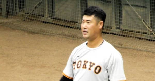 巨人・大竹寛が現役引退　亀井とともにジャイアンツ球場であいさつ