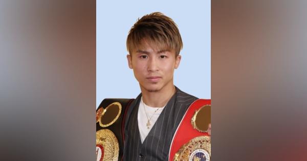 王者井上尚弥、次戦は12月東京　IBF6位タイ選手と