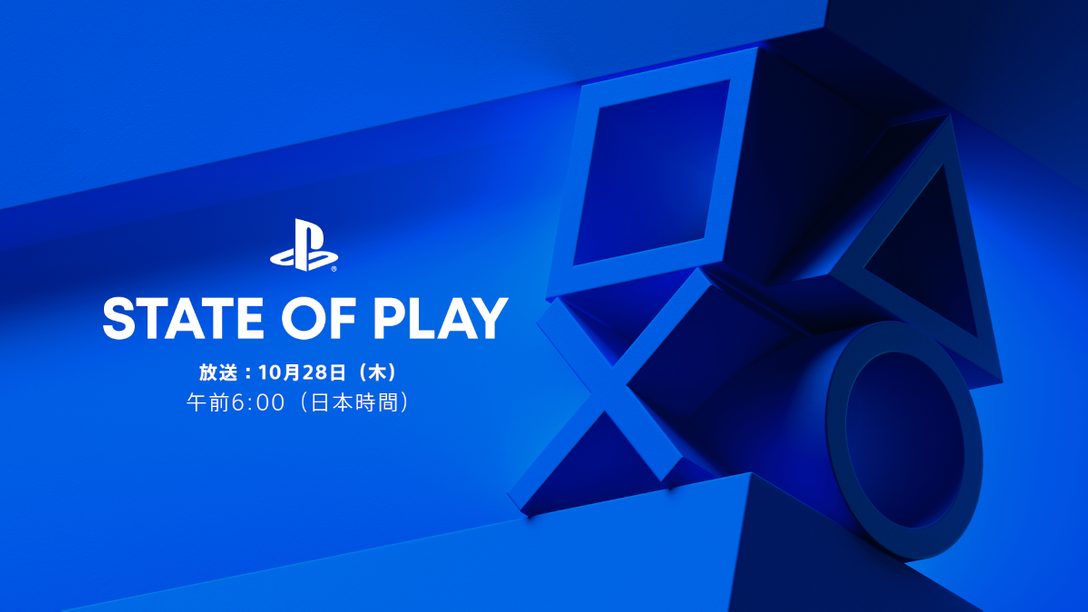 ソニー、次のState of Playは10月28日朝6時。PS5 / PS4新情報を約20分配信
