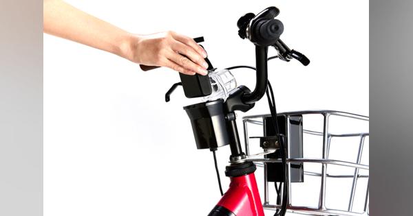 ホンダが事業化、電動自転車用「後付けモバイルバッテリー」が生み出すメリット