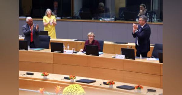 メルケル独首相に別れの拍手　EU首脳総立ち、最後の出席