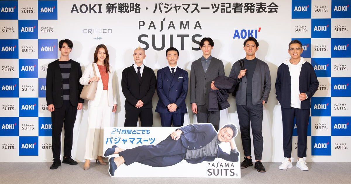 AOKIの“パジャマスーツ”が好調　年間売り上げ100億円を見据える