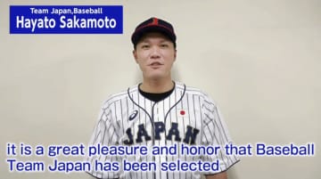 「侍ジャパン」が最優秀賞　東京五輪でANOC表彰