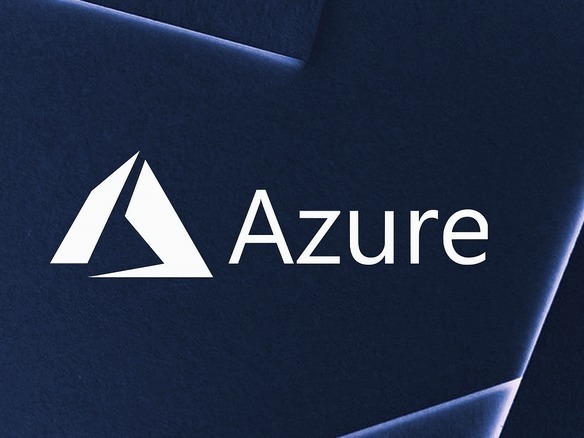 マイクロソフト、Azureのインフラ最新動向など紹介