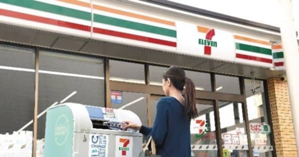 セブンイレブン、ペットボトル回収機が1000店舗超に、広島で120店舗