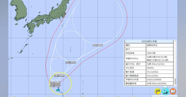 台風20号マーロウ発生　気象庁の予想進路、米軍の見方は　日本に接近する可能性も　2021年