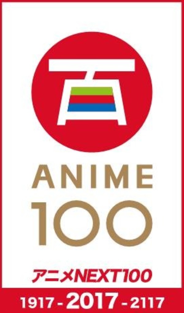 日本のアニメデータベース「アニメ大全」1万4千作品を網羅