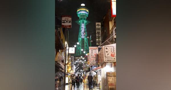 通天閣、緑にライトアップ　大阪基準、1年3カ月ぶり