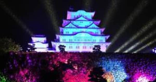 6色に輝く姫路城　期間限定ライトアップ、夜の散策も　27日から