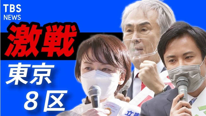 参院静岡補選敗北で衆院選は、自民ベテランＶＳ野党共闘ＶＳ維新