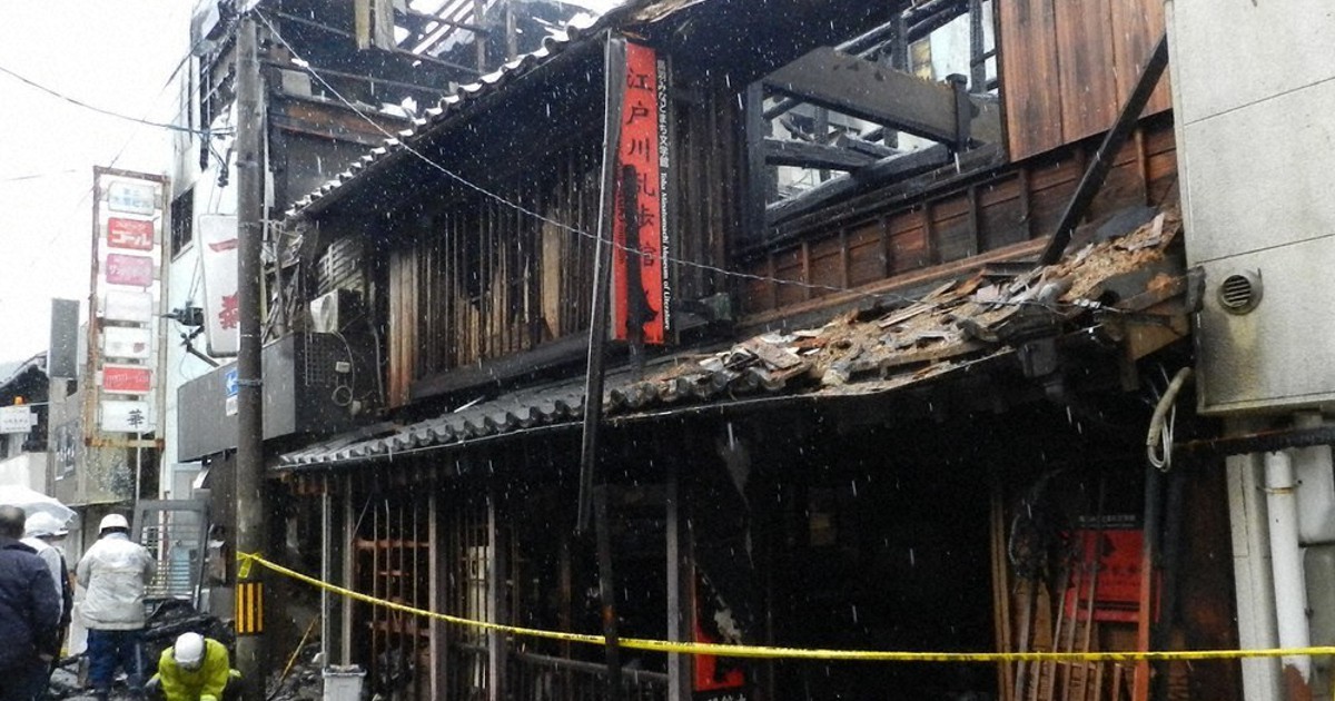 「貴重な宝が一夜で」　江戸川乱歩館、火事で未整理資料など焼失