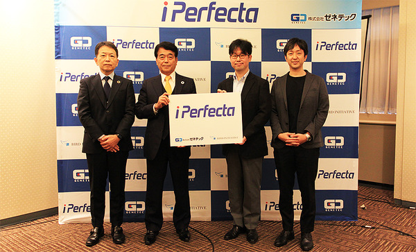 AI×3Dシミュレーター「iPerfecta」販売開始ゼネテックの日米コラボ