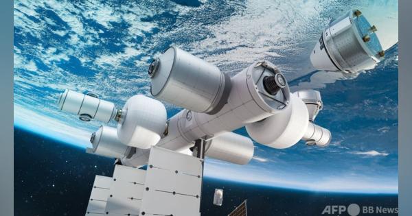米ブルー・オリジン、宇宙ステーション建設計画を発表